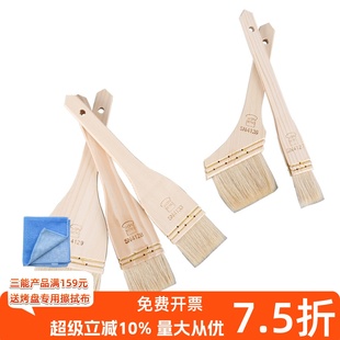 三能毛刷木柄羊毛刷蛋液刷油刷淄博燒烤刷月餅刷子烘焙工具SN4128