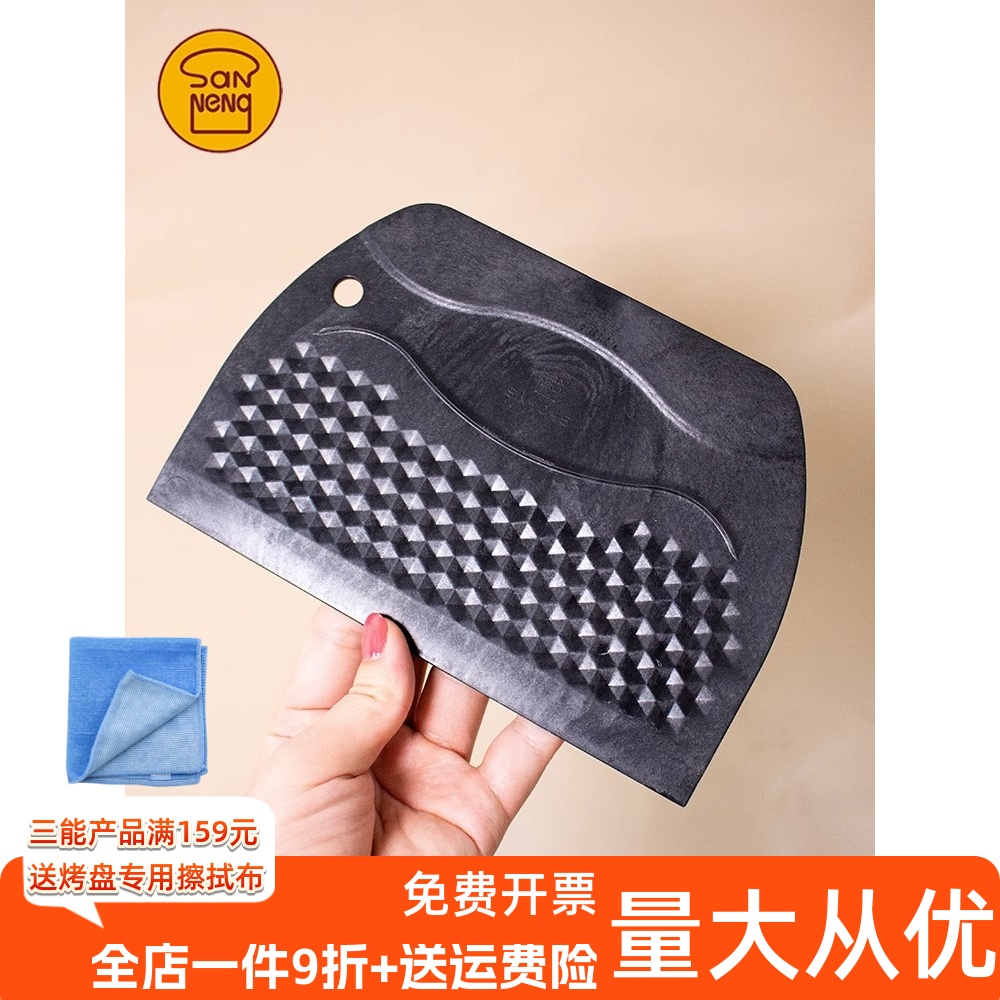 三能耐高热刮板带凸点SN4058
