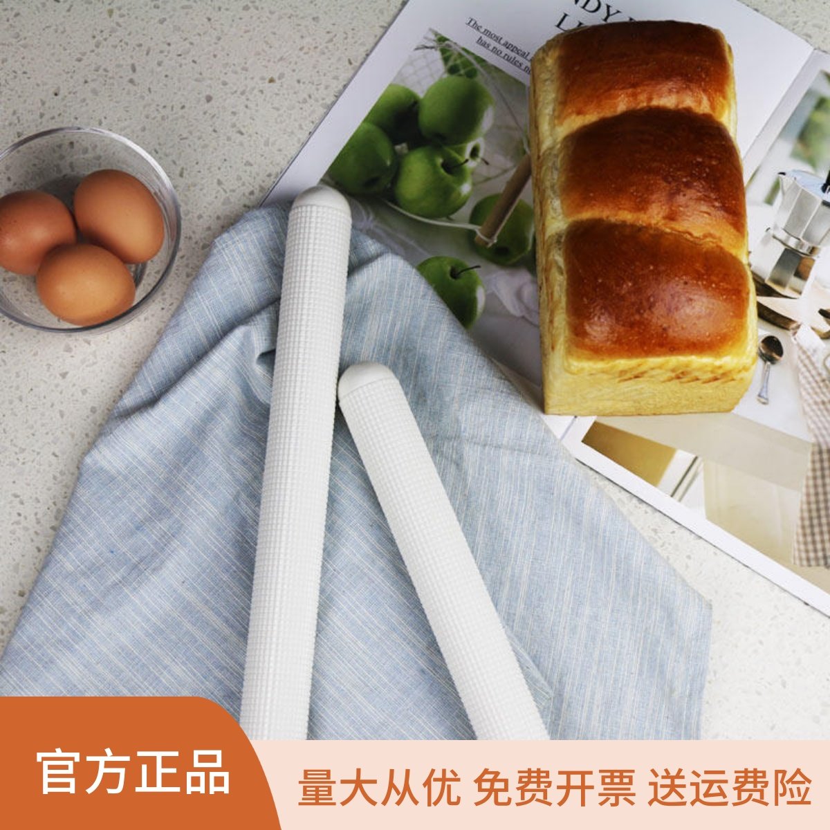 面大师排气擀面杖吐司面包擀面棒压面棍饺子皮杆凸点烘焙工具家用