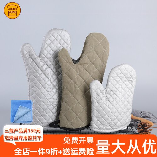 三能烤箱手套耐高热300度防烫