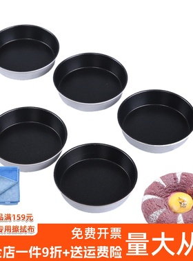 三能鸡蛋汉堡肉松蛋糕胚面包模具小花蛋糕烘焙模具不沾粘SN62005