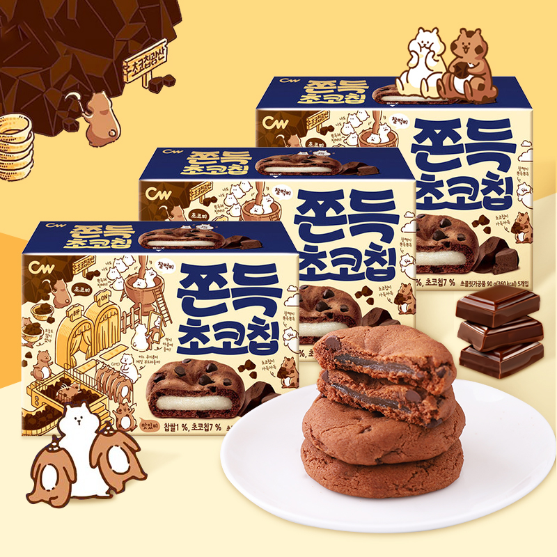 韩国进口联名款零食CW青佑巧克力打糕麻薯糯米糍青右糕点年货零食