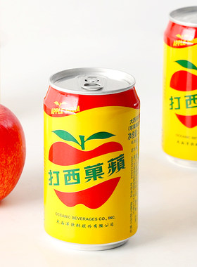 进口苹果西打果汁碳酸饮料