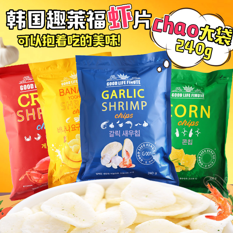韩国进口趣莱福蒜味鲜虾片巨型网红薯片膨化休闲零食年货chao大包