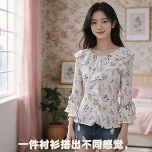 法式复古荷叶花边领女装雪纺衫 甜美小碎花女子喇叭中袖衬衫 白色