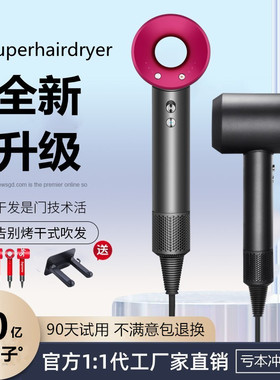 华强北电吹风机家用负离子护发静音速干理发店专用高速大风力风筒