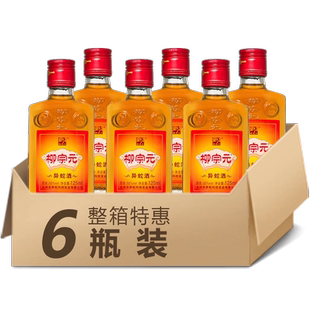 柳宗元牌异蛇酒125ML*6瓶手提袋 湖南永州特产鞭酒礼品送长辈包邮