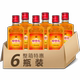 包邮 柳宗元 湖南永州特产鞭酒礼品送长辈 6瓶手提袋 牌异蛇酒125ML