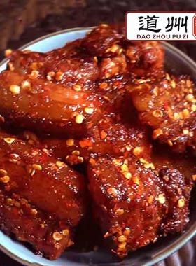 道县铺子鲊肉湖南炸肉米粉牛肉
