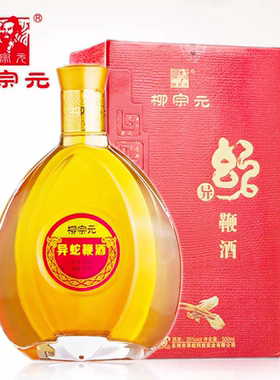 柳宗元牌异蛇鞭酒35度白酒湖南永州特产异蛇酒礼品酒 500ML包邮