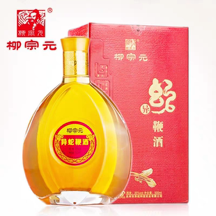柳宗元牌异蛇鞭酒35度白酒湖南永州特产异蛇酒礼品酒 500ML包邮
