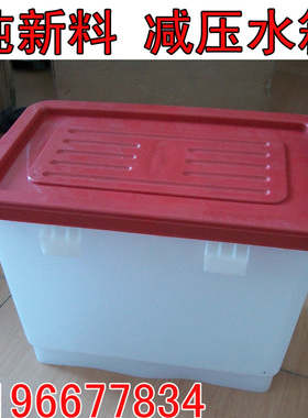 养殖用品减压水箱鸡鸭鹅子笼用自动饮水器喂水器养鸡设备用品包邮