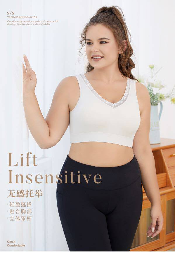 蕾丝裸氨200斤女美背内衣加肥加大抹胸无钢圈裹胸固定杯上托文胸