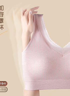 裸氨无缝加肥大码背心式内衣女无钢圈大胸显小固定杯舒适透气6926