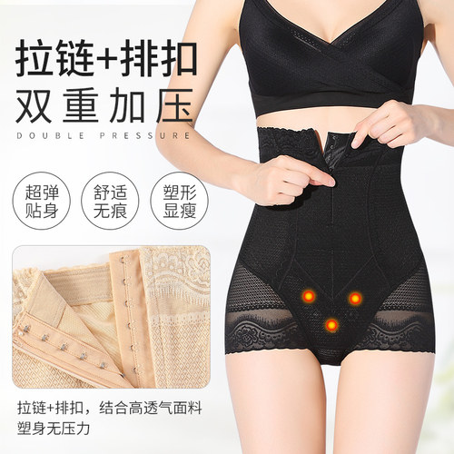 产后收腹裤女高腰提臀收小肚子