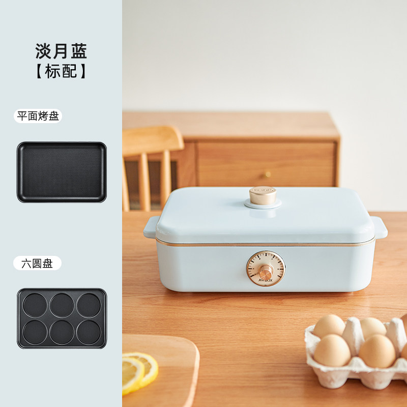 新品库品适盒A4BOX多功能料理锅家用小型烤涮一体锅火锅蒸锅烤肉