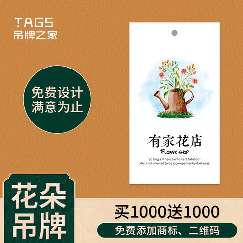 吊牌定做服装吊牌标签定制