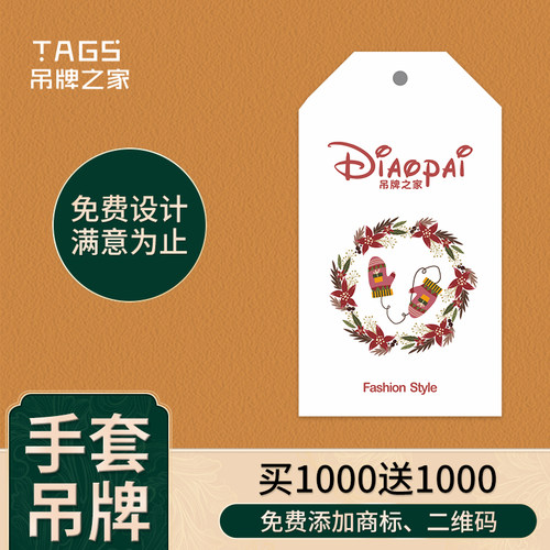 小卡片定做小标签定制