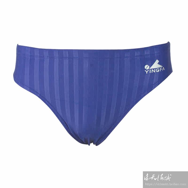 Maillot de bain homme - Ref 2512774 Image 4