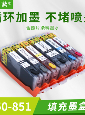 适用佳能IP8780 MG7580 IP7280 IX6880 IX6780 IX6860 50填充墨盒