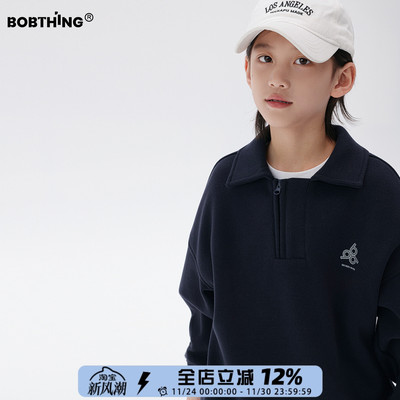 男童冬装一体绒翻领卫衣打底衫潮