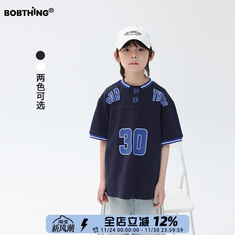 男童夏装2025新款儿童装条纹螺口数字运动短袖T恤衫半袖体恤打底