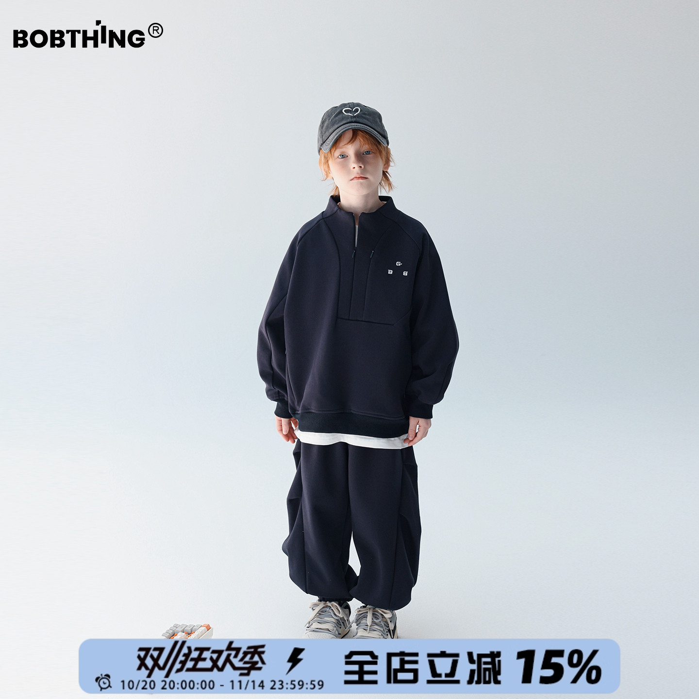 男童春秋季设计感半拉链套头卫衣+卫裤2件套装儿童运动服针织裤子