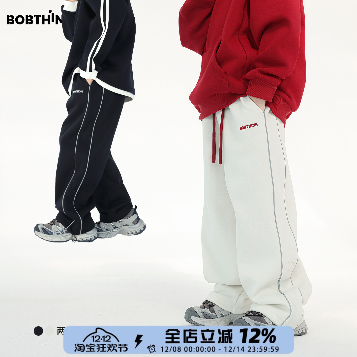 男童一体绒直筒运动裤加厚卫裤潮