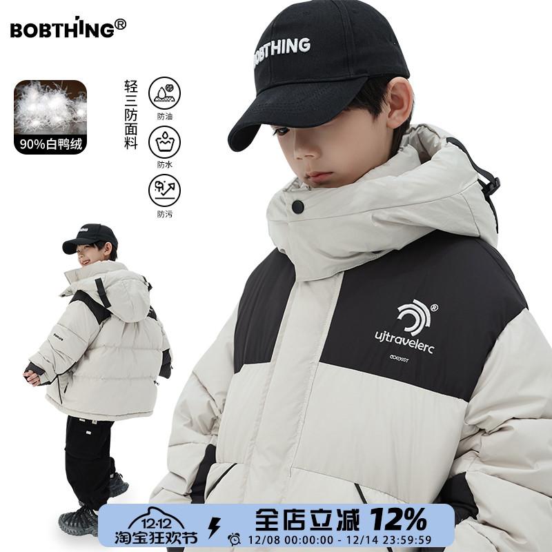 男童拼色连帽羽绒服加厚保暖外套