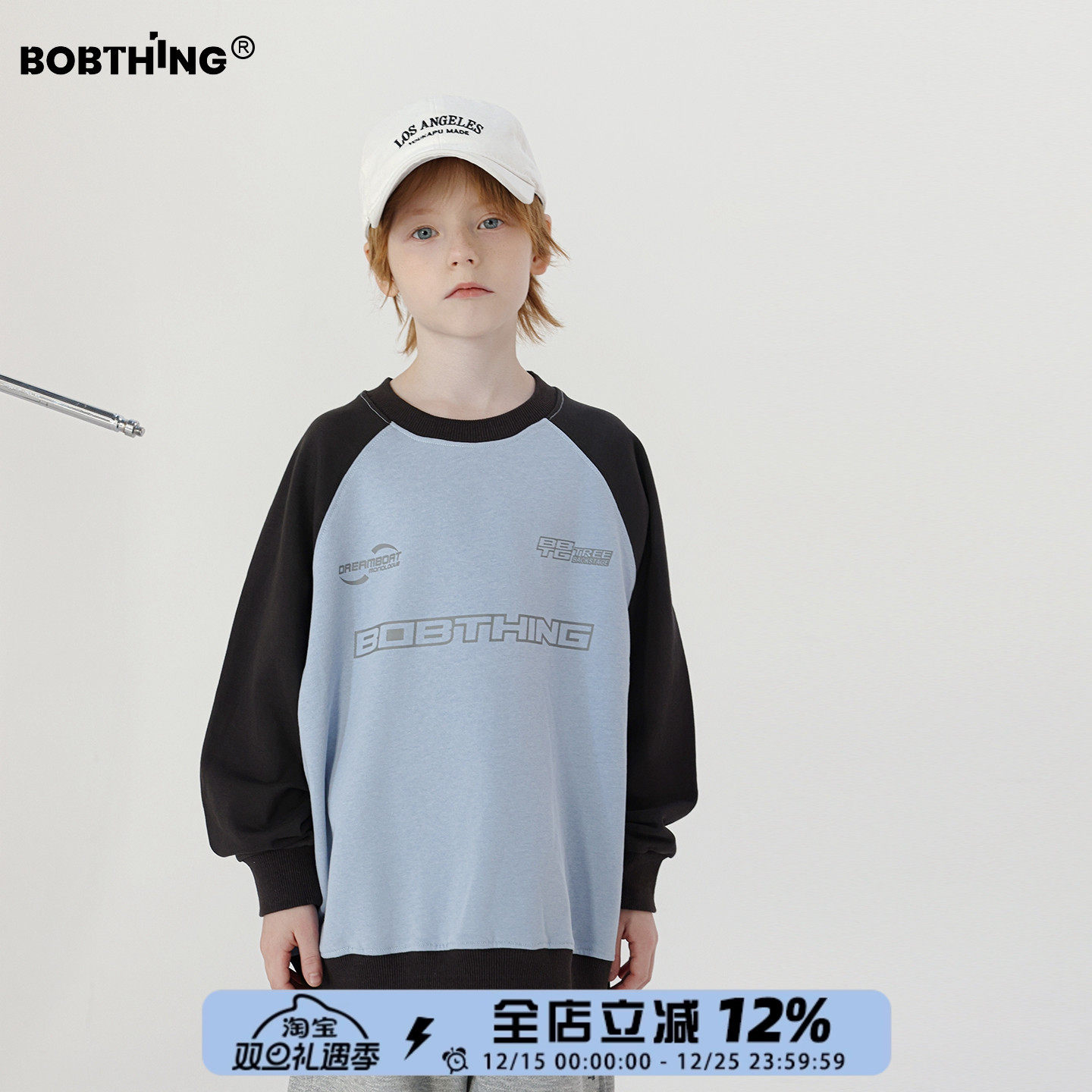 男童春秋套头打底衫插肩圆领卫衣