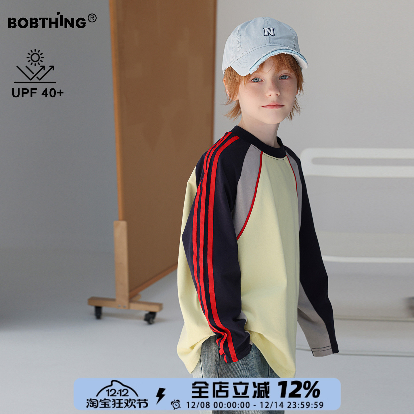 男童春秋撞色拼侧红条T恤长袖打底衫儿童插肩体恤运动上衣潮童装