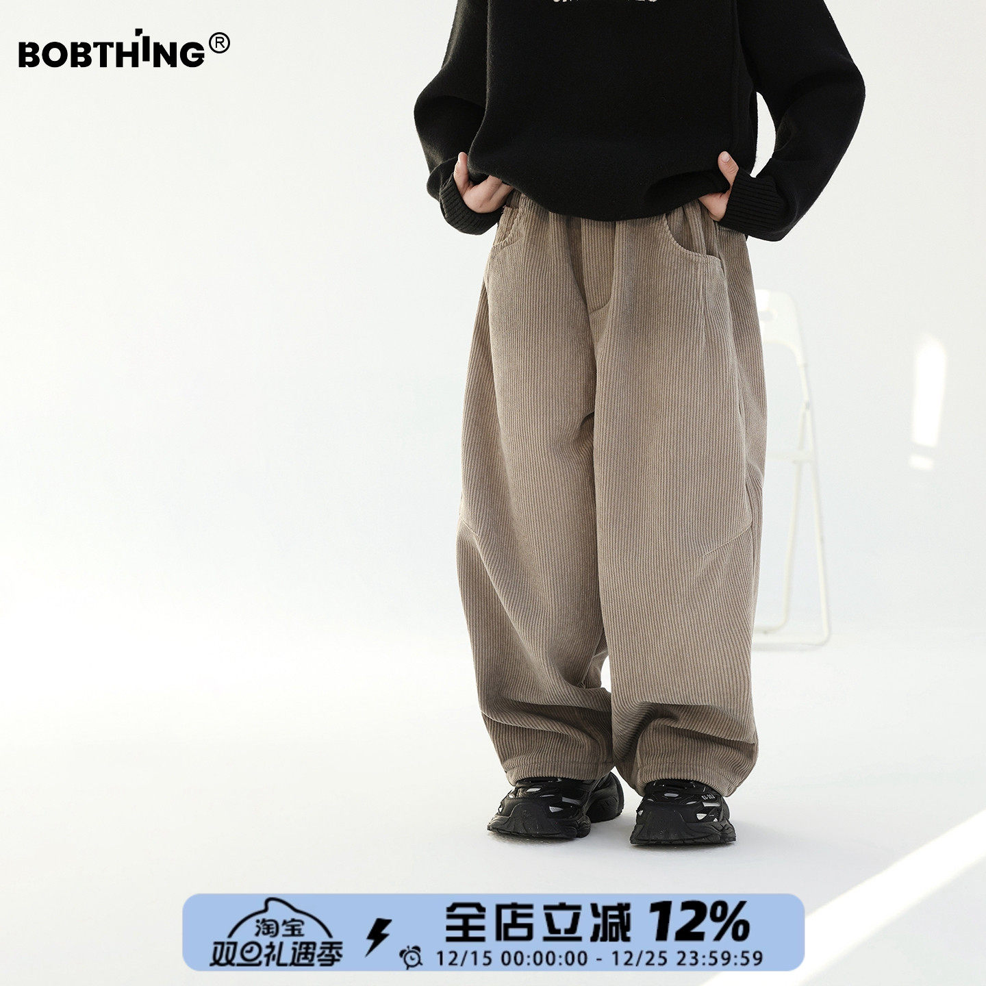 男童加厚一体条绒休闲裤直筒裤子