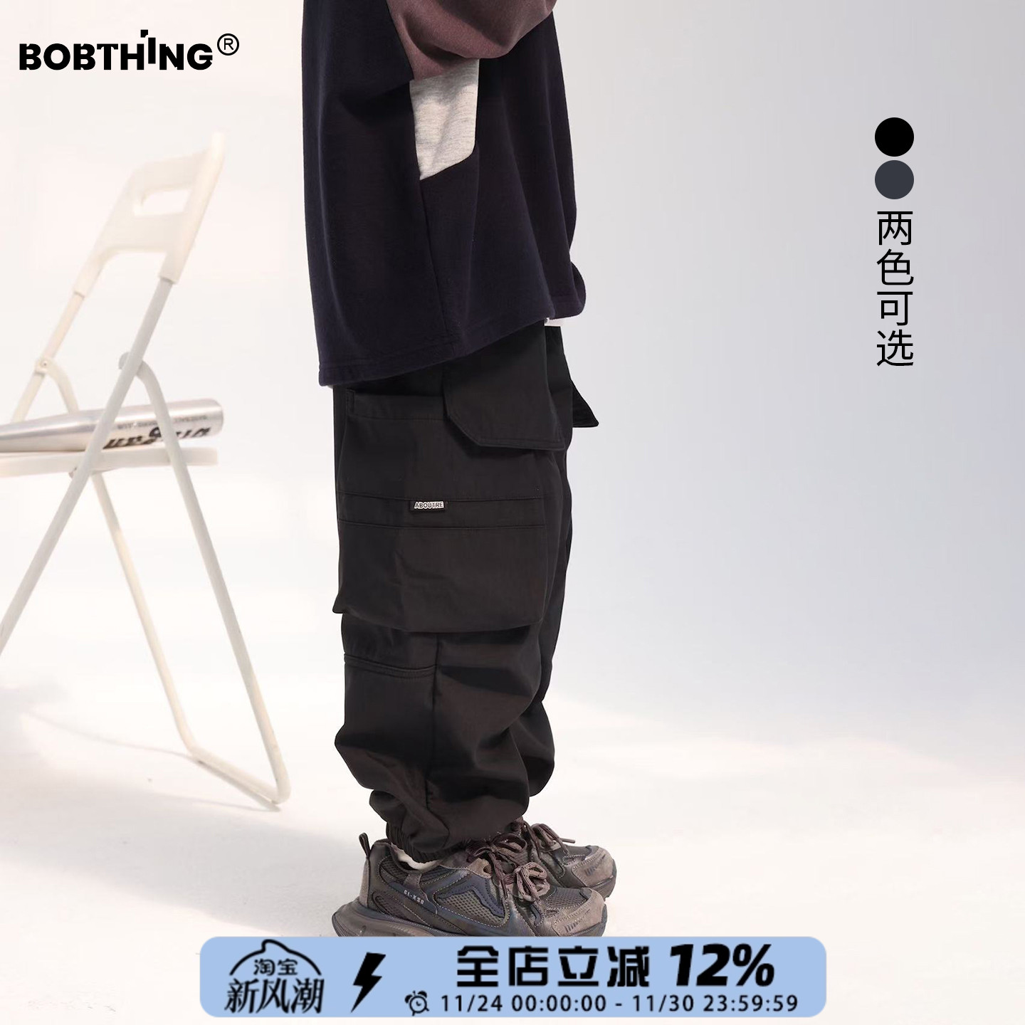 男童一体绒工装裤加厚休闲裤子潮