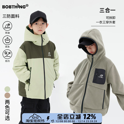男童三合一拼色棉服可拆卸外套潮