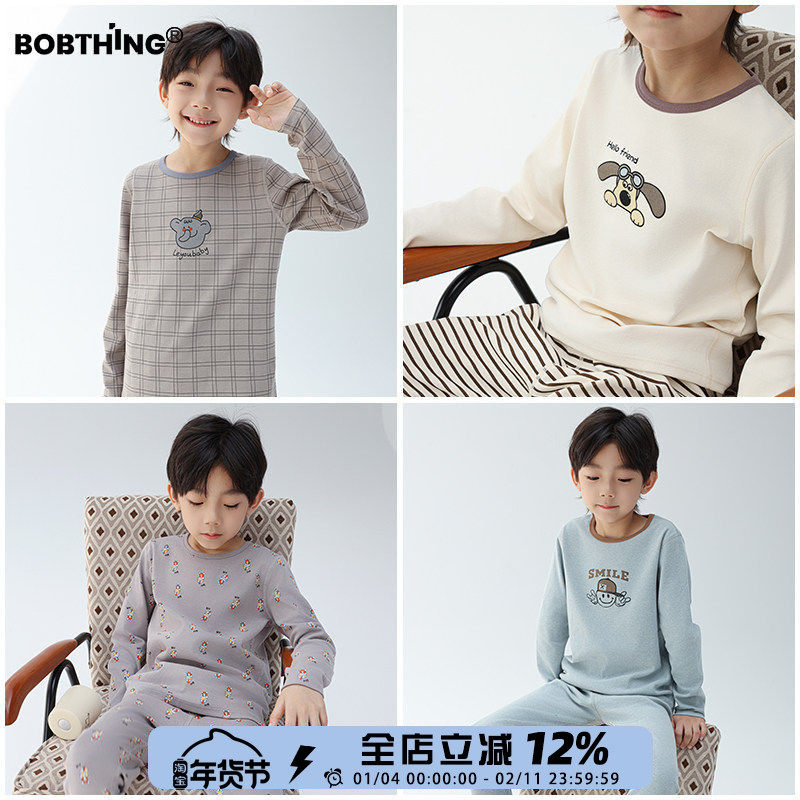 儿童冬季卡通家居服保暖内衣男童秋衣秋裤2件套装童装打底棉毛衫,童装/婴儿装/亲子装,套装,淘宝优惠券,粉丝福利购,淘宝优惠卷