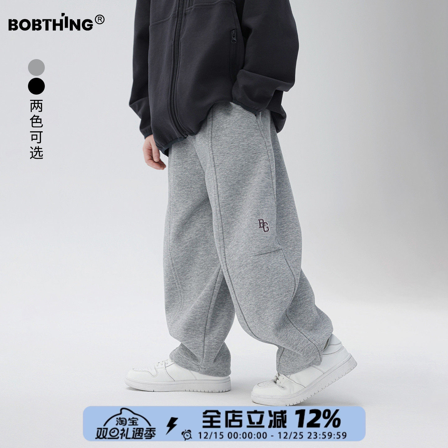 儿童直筒运动裤男童春秋长裤卫裤