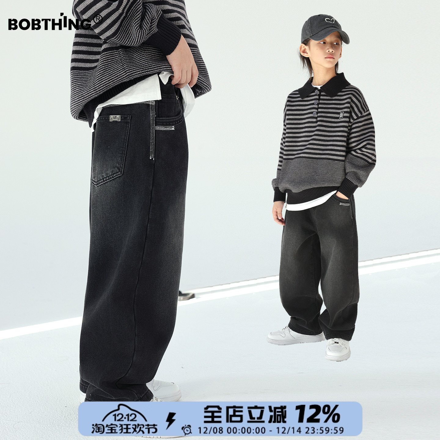 男童冬季一体绒牛仔裤黑色长裤潮