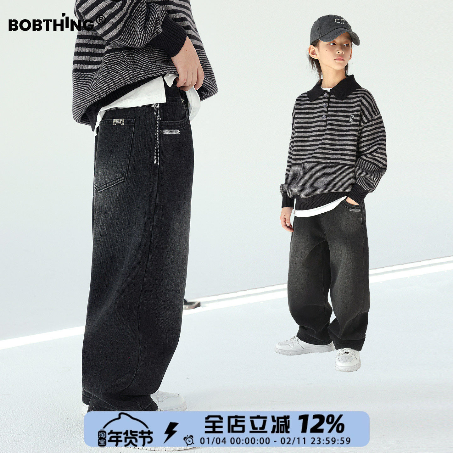 口袋小明线儿童冬季一体绒牛仔裤黑色长裤男童加厚休闲直筒裤子潮