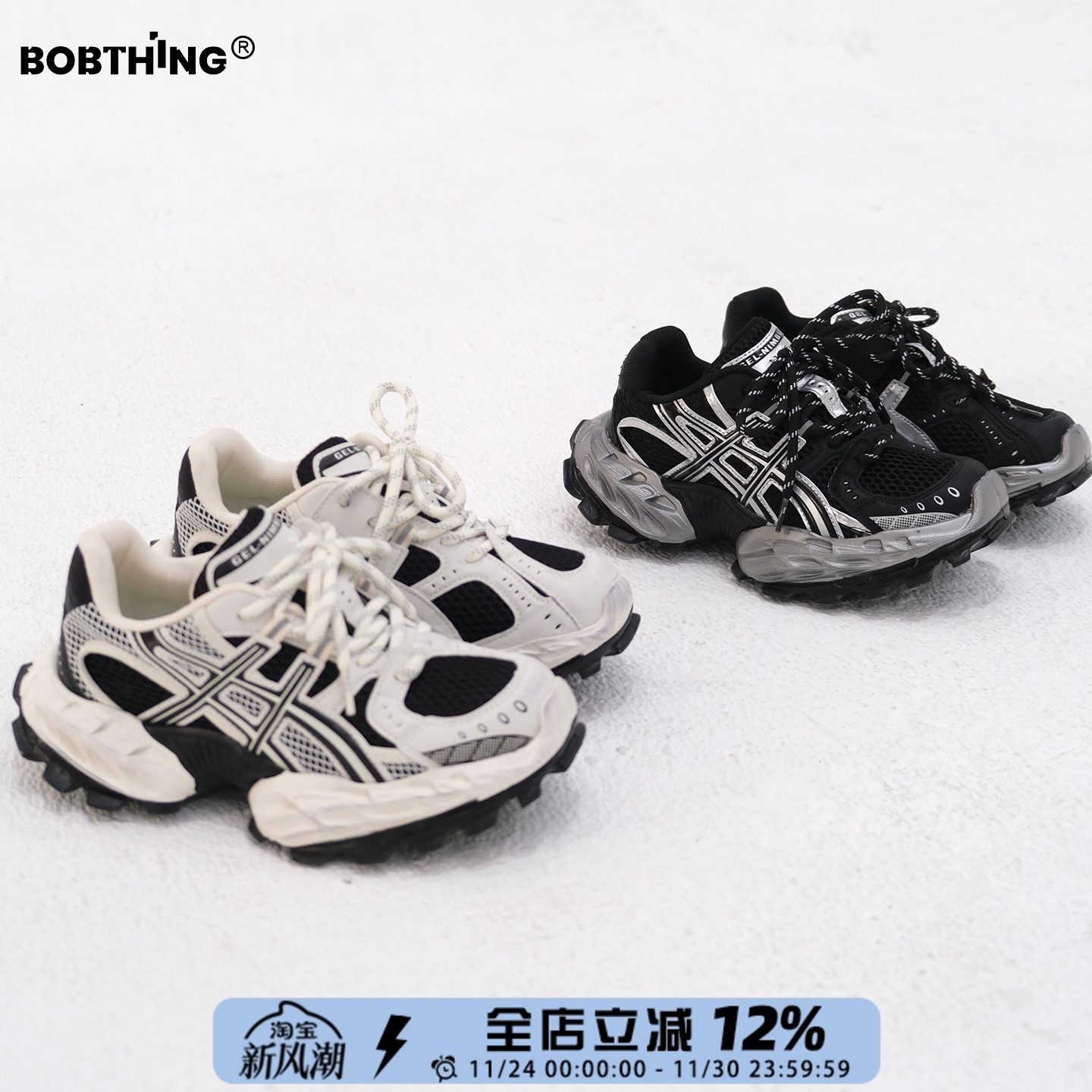 儿童个性老爹鞋轻便厚底运动鞋男童春秋款跑鞋中大童球鞋休闲鞋子