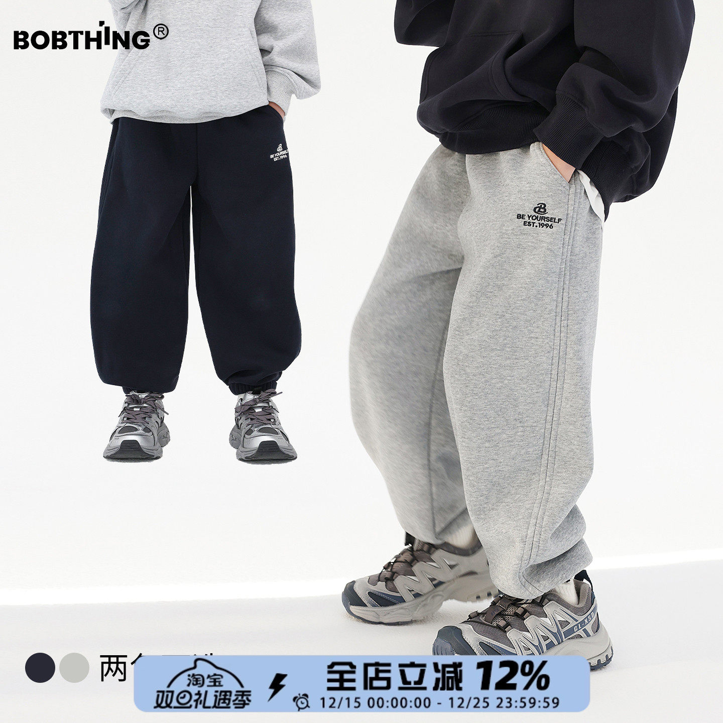 儿童冬季一体绒卫裤加厚运动裤潮