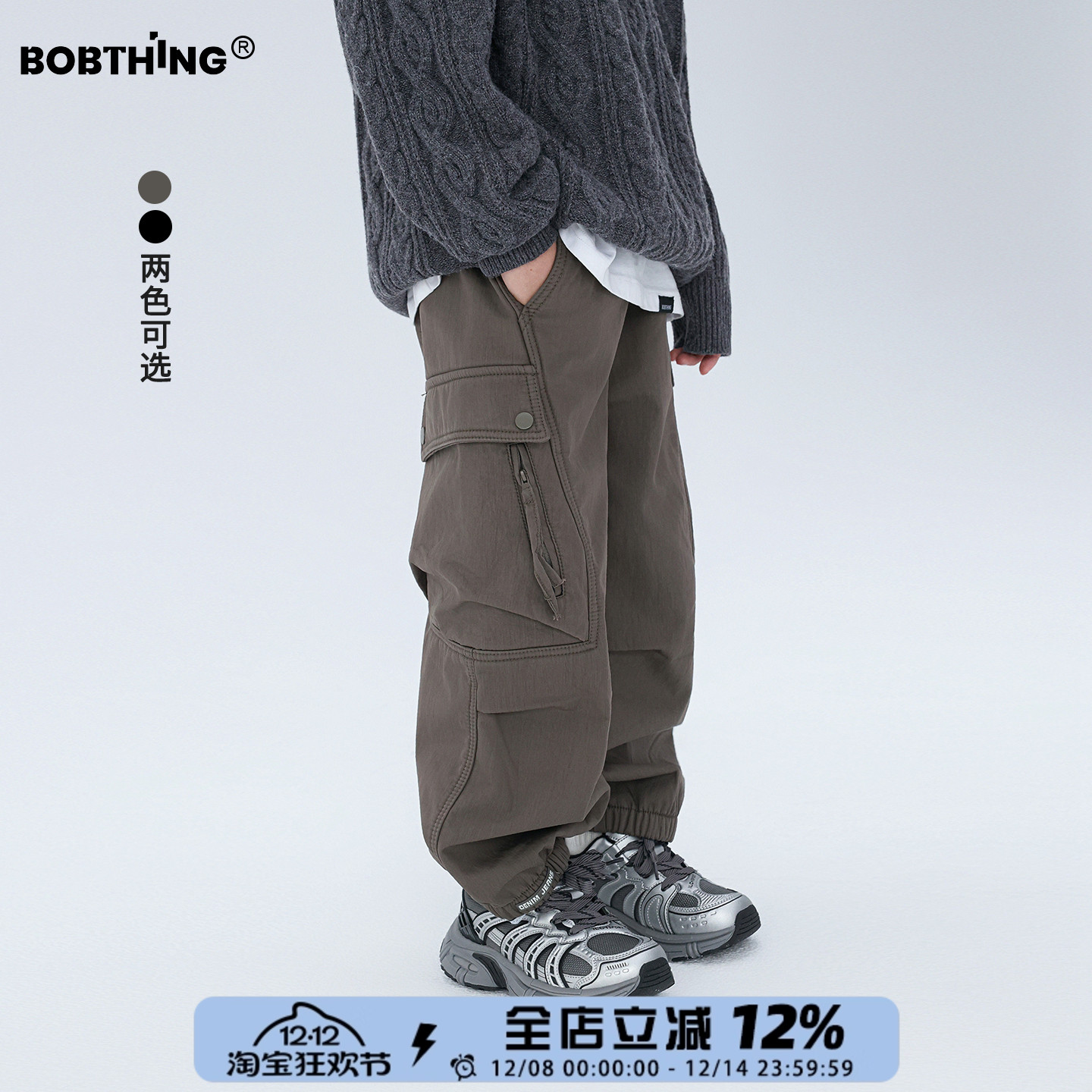 男童冬季一体绒工装裤加厚休闲裤