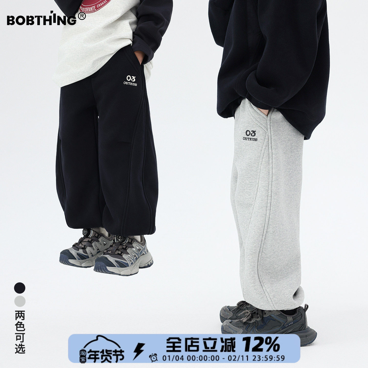 儿童数字刺绣一体绒缩口卫裤男童冬季加绒加厚运动裤童装针织裤子,童装/婴儿装/亲子装,裤子,淘宝优惠券,粉丝福利购,淘宝优惠卷