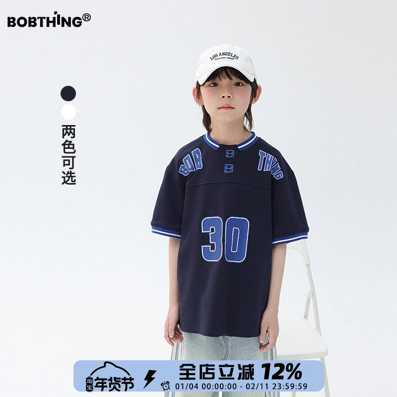 男童夏装2025新款儿童装条纹螺口数字运动短袖T恤衫半袖体恤打底