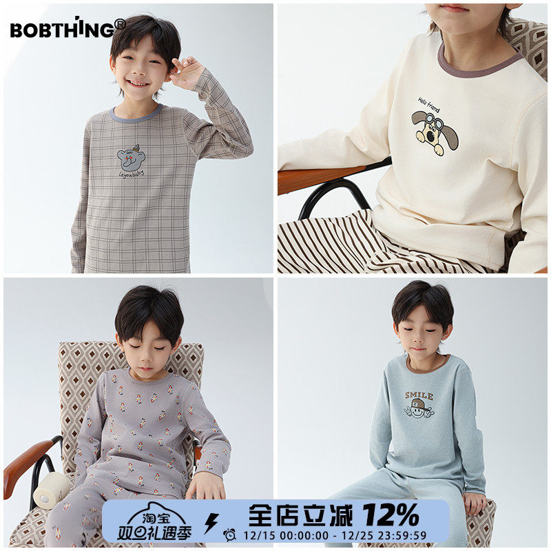 儿童冬季卡通家居服保暖内衣男童秋衣秋裤2件套装童装打底棉毛衫