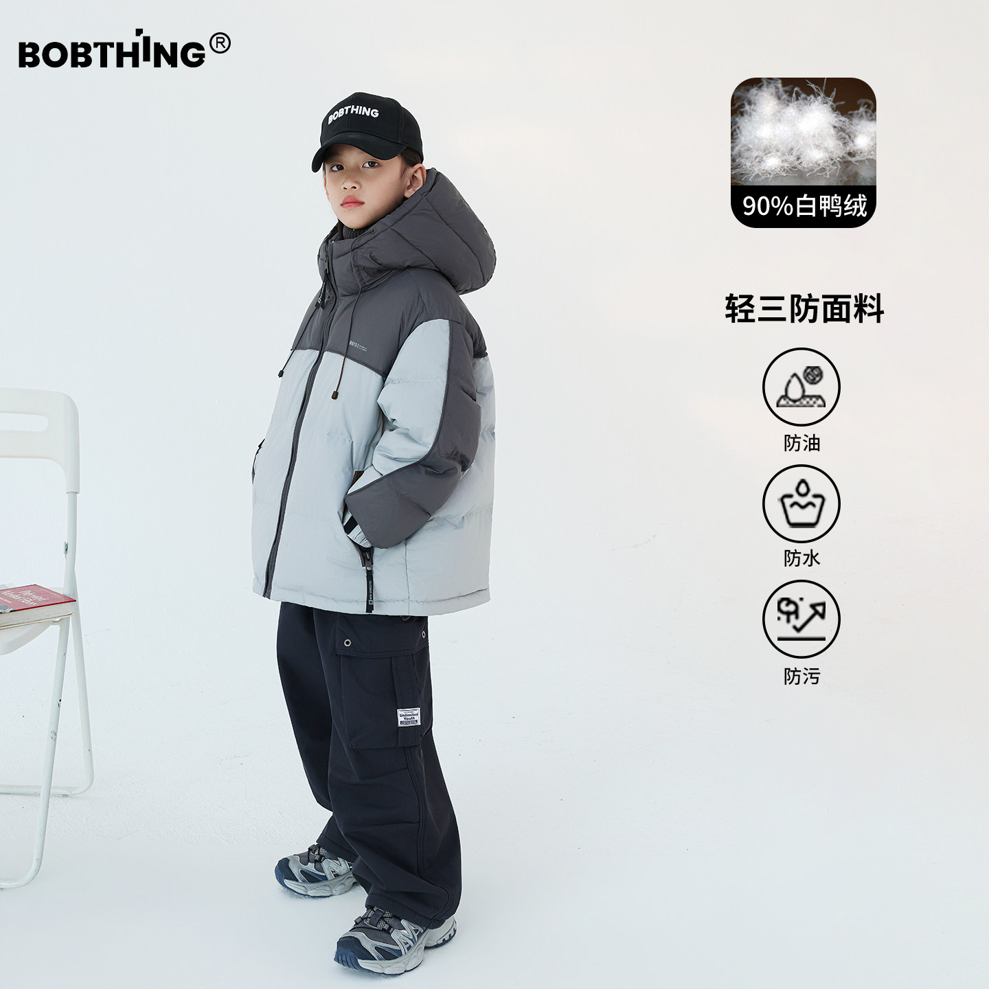 男童冬装蓝灰拼色连帽羽绒服2025新款儿童90白鸭绒加厚保暖外套潮,童装/婴儿装/亲子装,羽绒服,淘宝优惠券,粉丝福利购,淘宝优惠卷