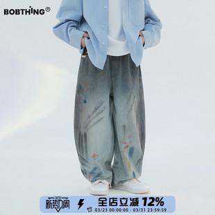 中大童百搭直筒裤 男童春装 儿童休闲长裤 2026新款 子 彩色刷漆牛仔裤