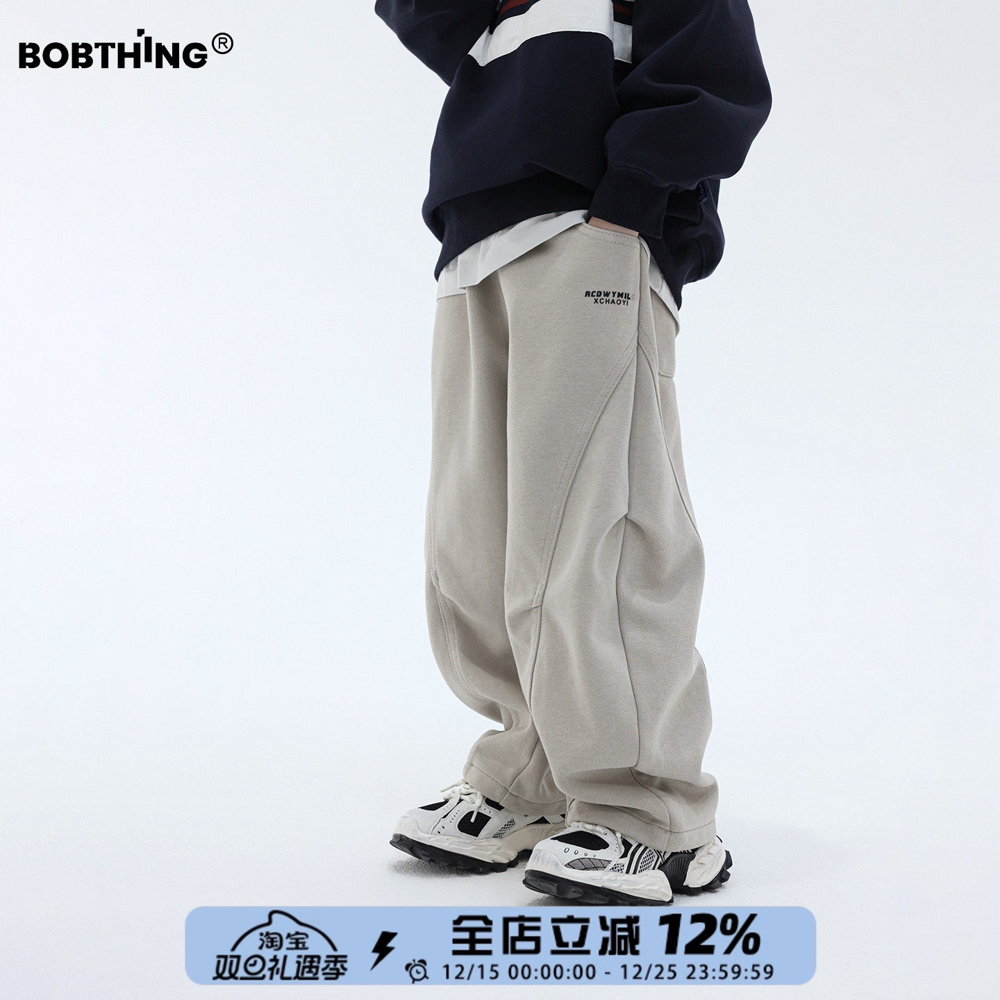 儿童卫裤直筒运动裤男童春秋长裤