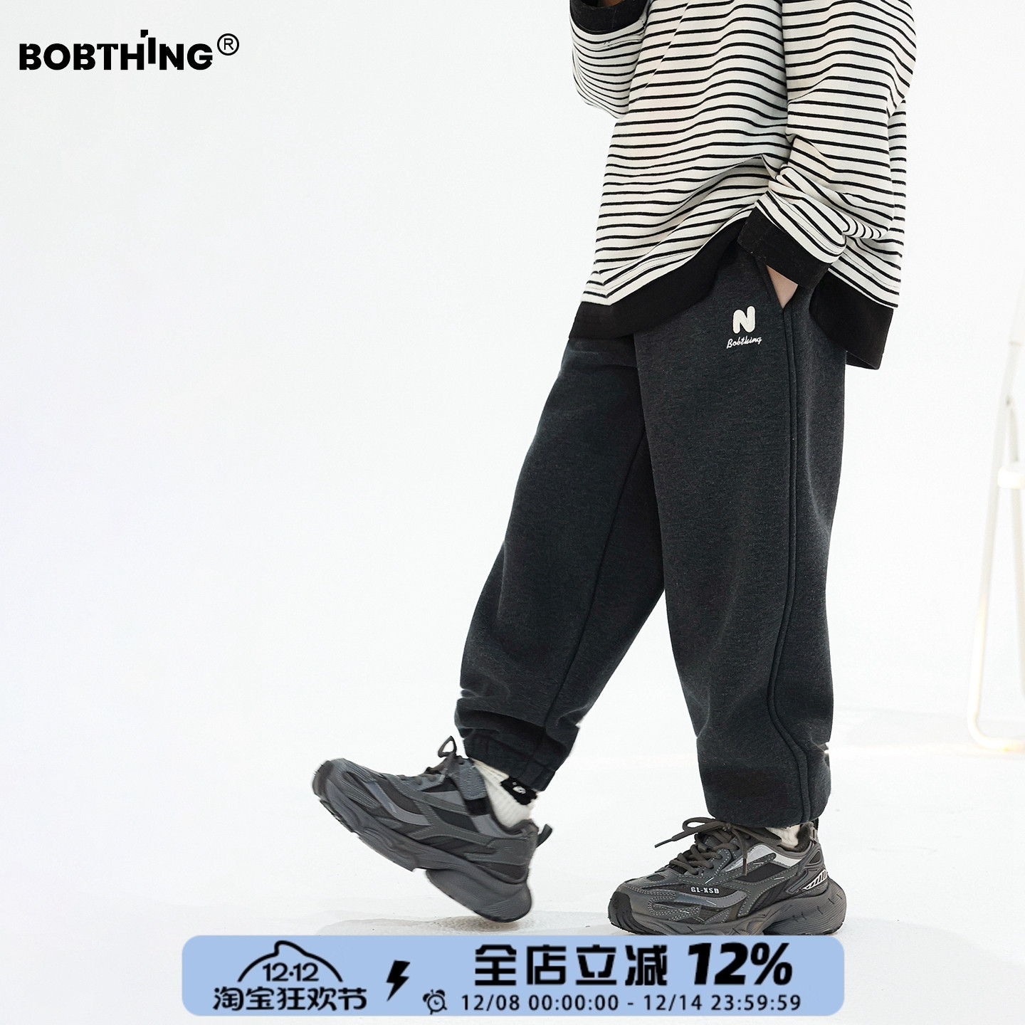 男童冬季一体绒运动裤缩口卫裤潮