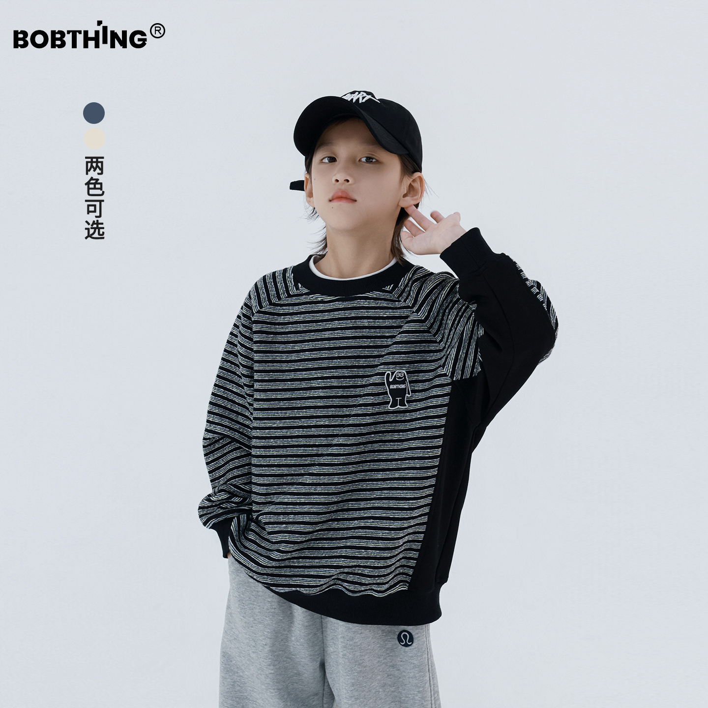 男童秋装个性拼接条纹卫衣打底衫