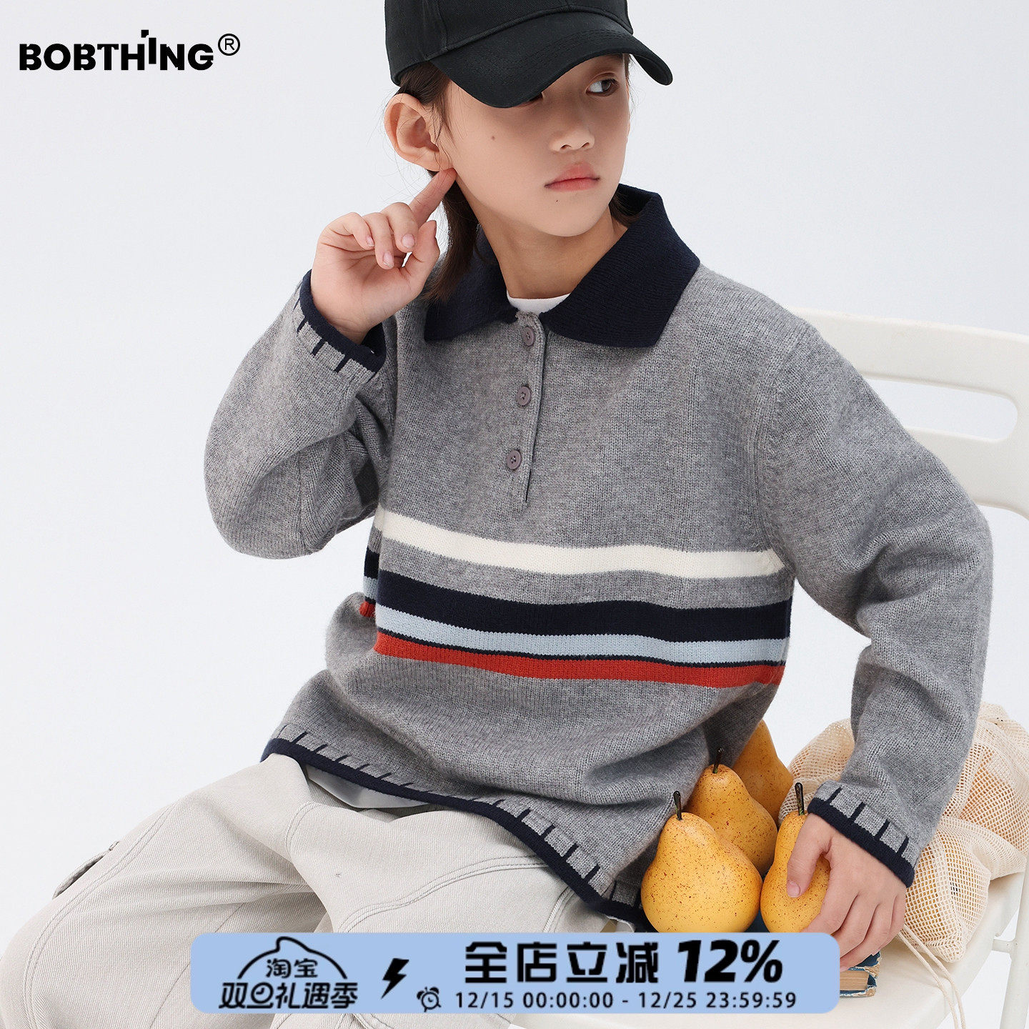 男童冬装彩色杠条翻领毛衣休闲气质上衣儿童加厚POLO打底衫潮童装